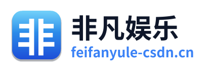 非凡娱乐